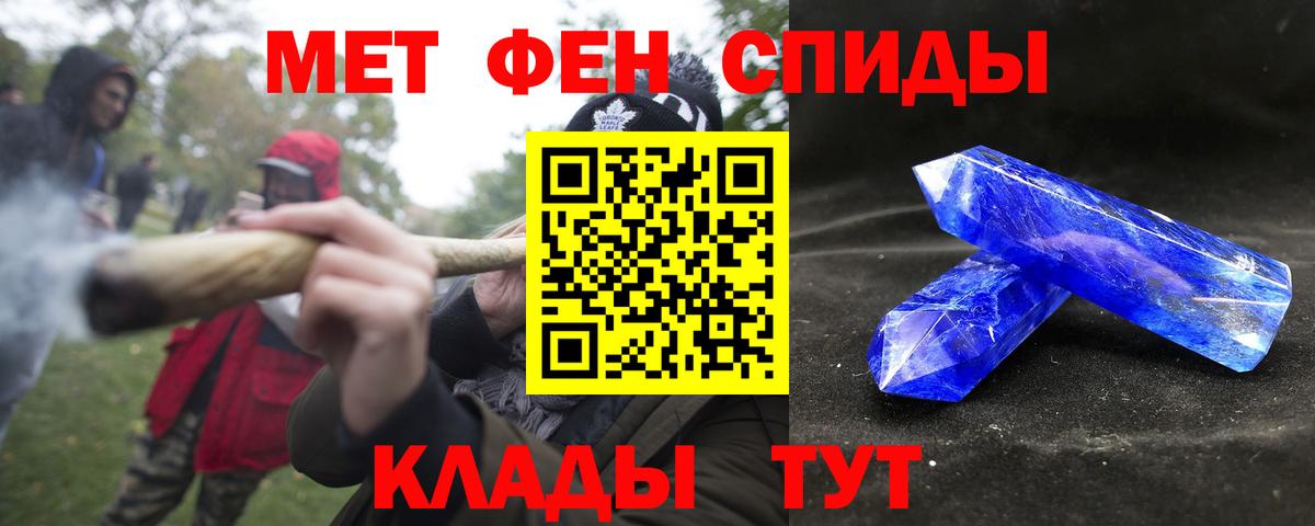 АМФ Розовый Рассказово