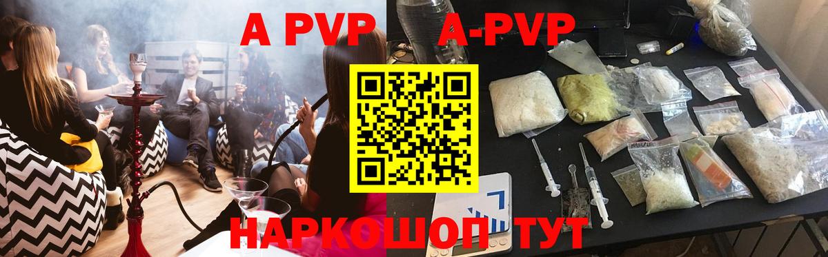 А ПВП СК КРИС Рассказово