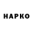 Cannafood конопля Artem Sharafanov