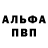 Амфетамин Premium Anna Berinskii