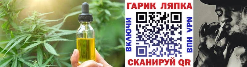 omg ССЫЛКА  хочу наркоту  Рассказово  shop клад  Печенье с ТГК марихуана 