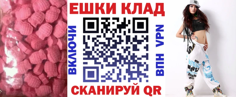ЭКСТАЗИ таблы  Рассказово 