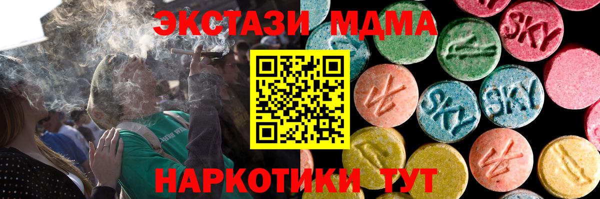 Экстази Cube Рассказово