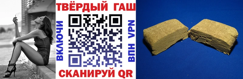 ГАШ хэш  Рассказово 