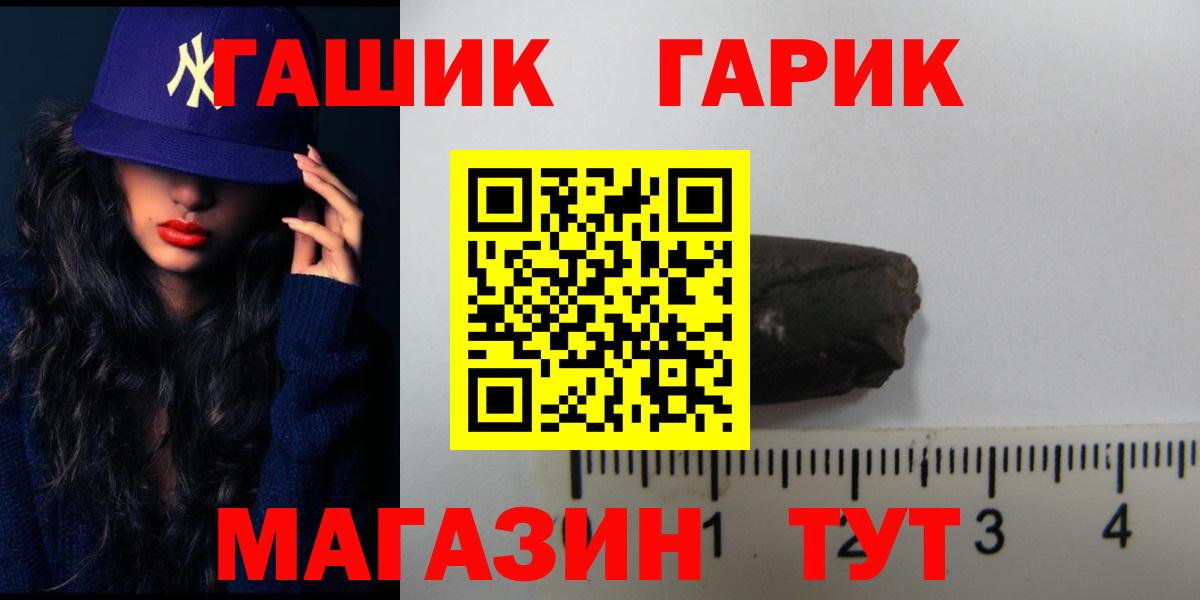 Рассказово  даркнет сайт  Вход с VPN  Гашиш гарик  Гашиш VHQ 