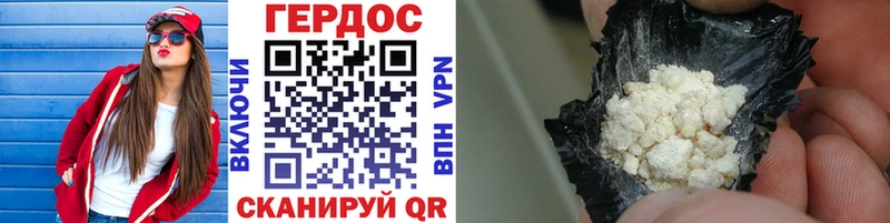 ГЕРОИН VHQ  купить  цена  Рассказово 