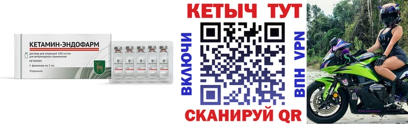 закладка  Рассказово  Кетамин VHQ 