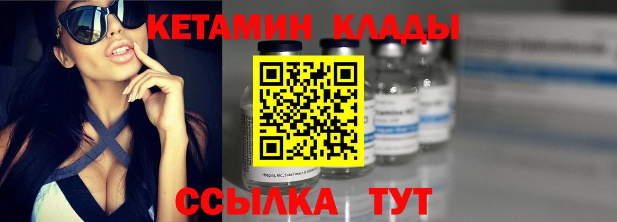 Рассказово  Кетамин VHQ  omg ONION  Вход с VPN  КЕТАМИН ketamine 