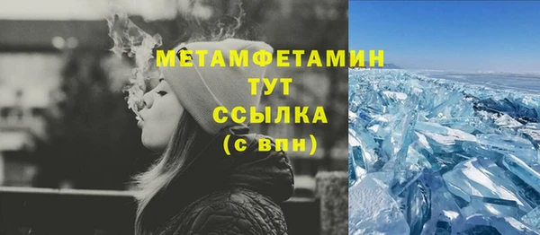 скорость mdpv Коряжма