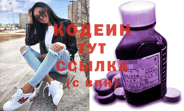героин Корсаков