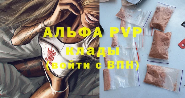 скорость mdpv Коряжма