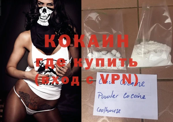 скорость mdpv Коряжма