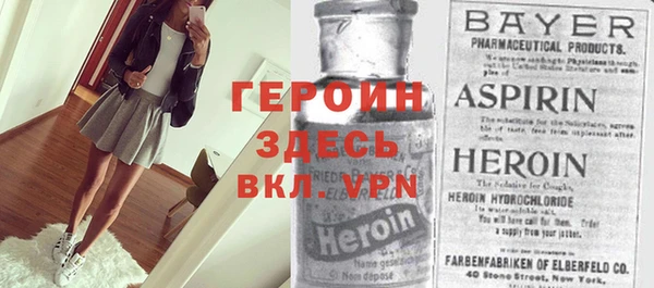 героин Корсаков