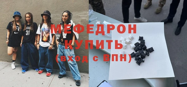 скорость mdpv Коряжма