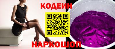 прущие грибы Кумертау