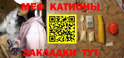синтетический гашиш Шебекино