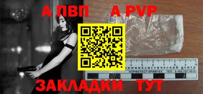 дурь Кунгур