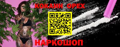 прущие грибы Кумертау