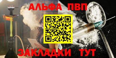прущие грибы Кумертау