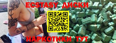 дурь Кунгур