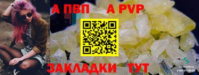 дурь Кунгур