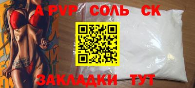 дурь Кунгур