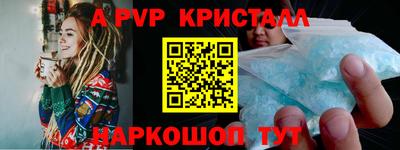 прущие грибы Кумертау