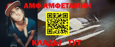 ALPHA-PVP Кулебаки