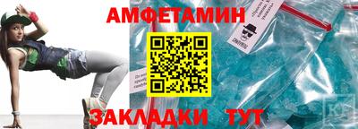 прущие грибы Кумертау