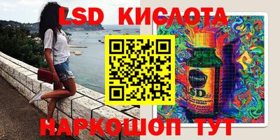 прущие грибы Кумертау
