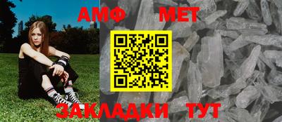 прущие грибы Кумертау