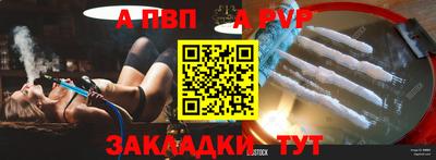 прущие грибы Кумертау