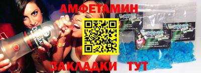 прущие грибы Кумертау