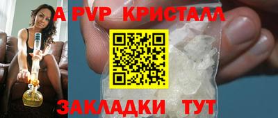 дурь Кунгур