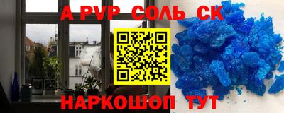 прущие грибы Кумертау