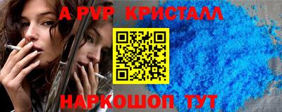 ALPHA-PVP Кулебаки
