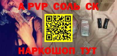 прущие грибы Кумертау