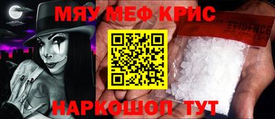 прущие грибы Кумертау