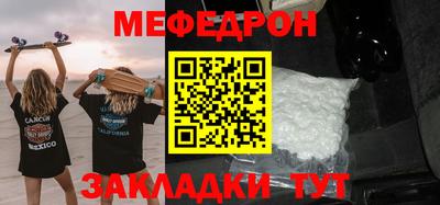 прущие грибы Кумертау