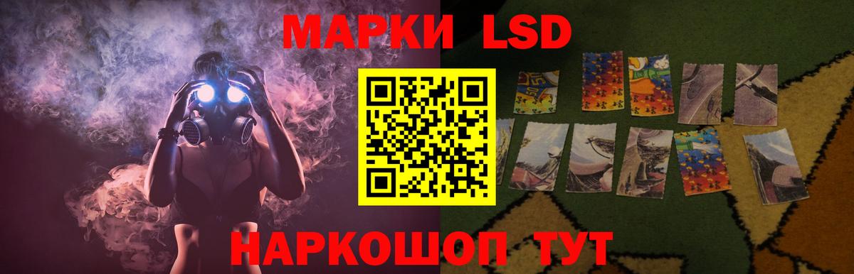 Лсд 25 экстази ecstasy  Вход с VPN  Рассказово  LSD-25 экстази кислота 