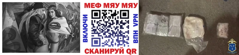 Мефедрон 4 MMC  Рассказово 