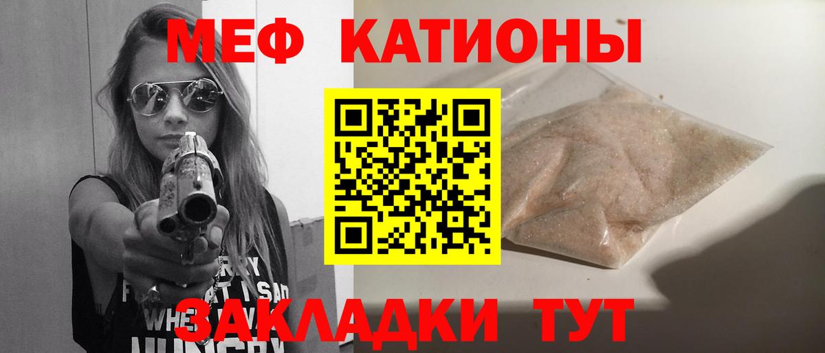 Рассказово  Мефедрон  МЕФ VHQ  Вход с VPN  МЯУ-МЯУ VHQ  Мефедрон 