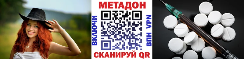 цена   Рассказово  Метадон кристалл 