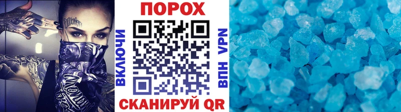 МЕТАМФЕТАМИН Methamphetamine  купить наркотики цена  кракен онион  Рассказово 