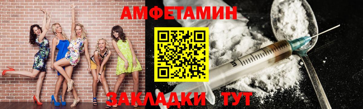 Метамфетамин Декстрометамфетамин 99.9% Рассказово