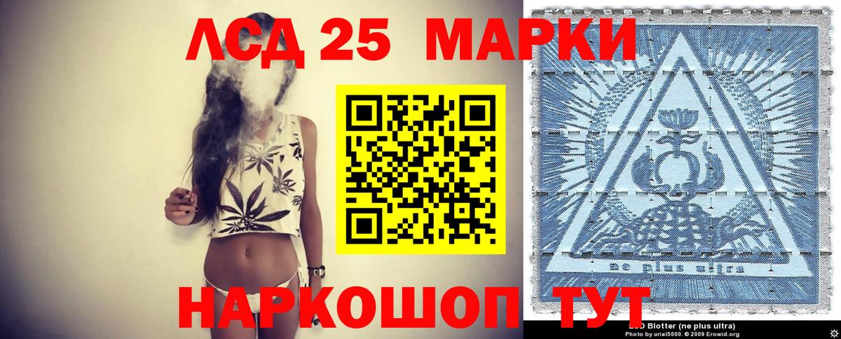 Рассказово  Марки 25I-NBOMe 1,5мг  Марки N-bome  дарнет шоп  Вход с VPN 