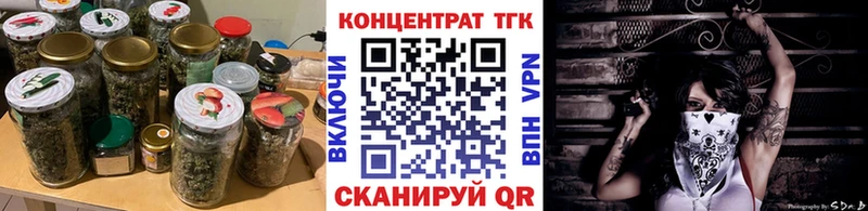 Дистиллят ТГК THC oil  Рассказово 