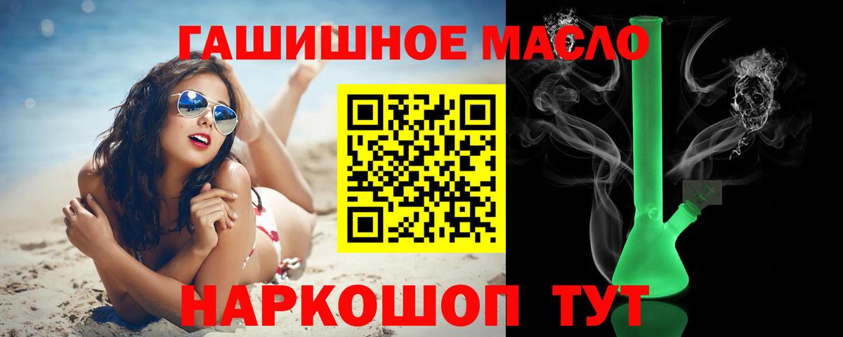 ТГК жижа Рассказово