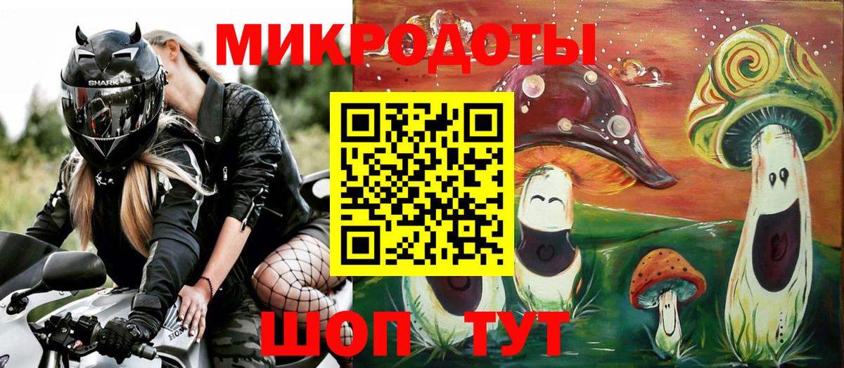 Рассказово  Псилоцибиновые грибы прущие грибы  Вход с VPN 