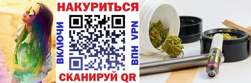 Канабис SATIVA & INDICA  что такое наркотик  Рассказово 